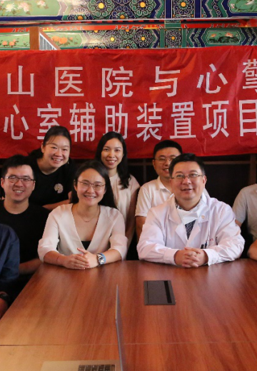Percutaneous Ventricular Assist Device jointly developed by Ge Junbo’s team of Zhongshan Hospital affiliated to Fudan university and magAssist has made ground-breaking achievements